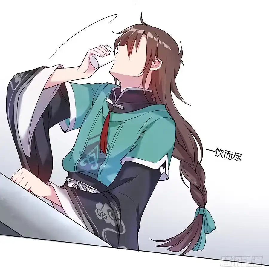 《茶楼浮生梦》043说不出的爱 第32页