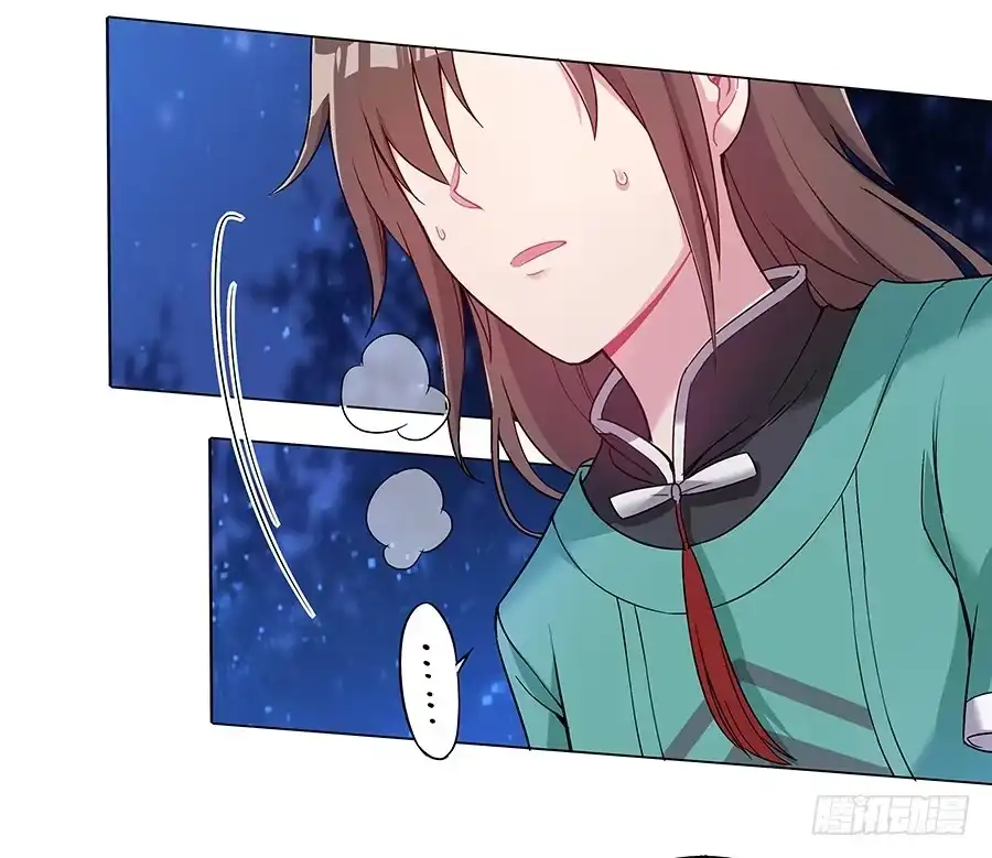 《茶楼浮生梦》043说不出的爱 第33页
