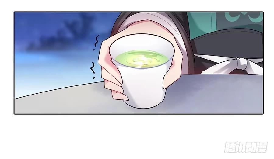 《茶楼浮生梦》043说不出的爱 第30页