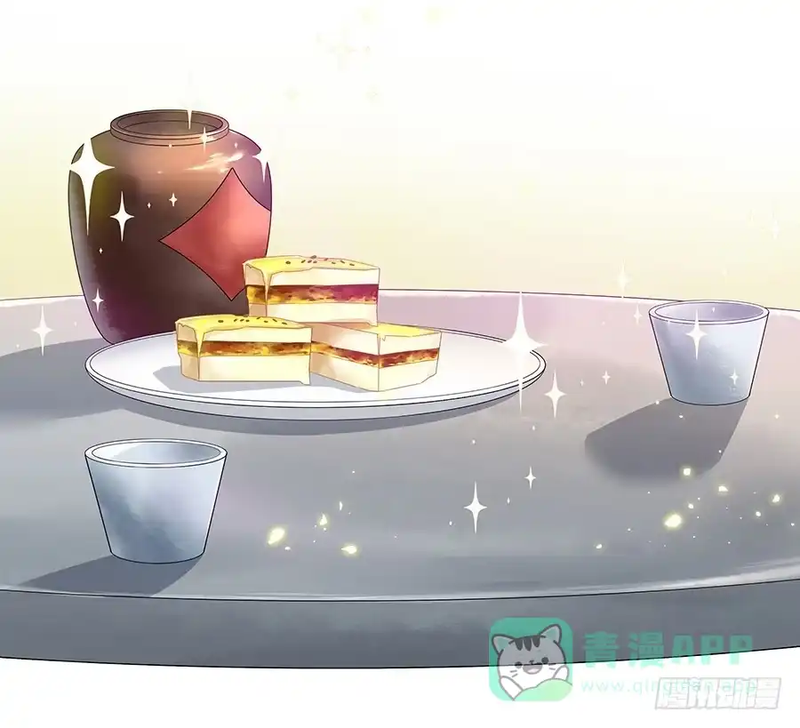 《茶楼浮生梦》043说不出的爱 第11页