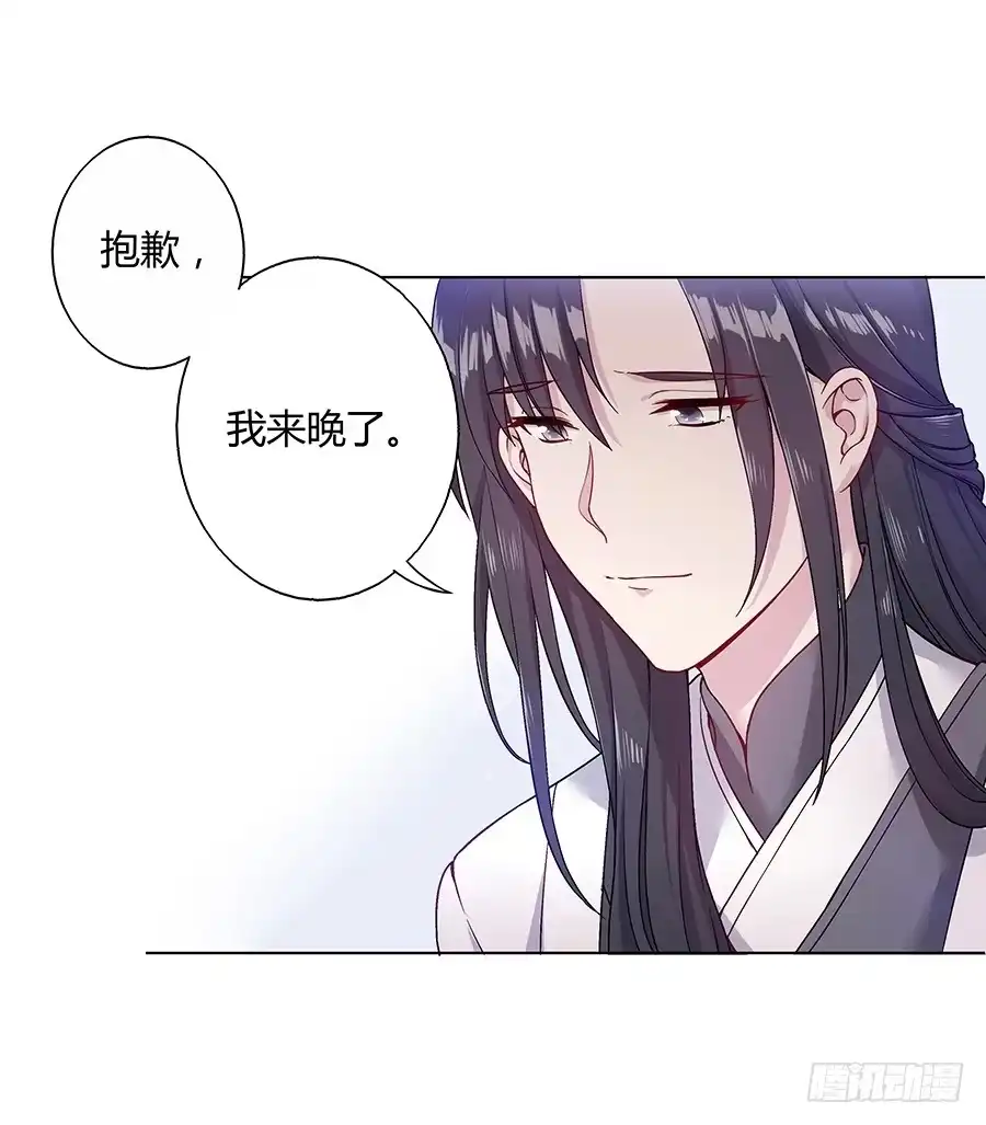 《茶楼浮生梦》044心上人是谁 第44页