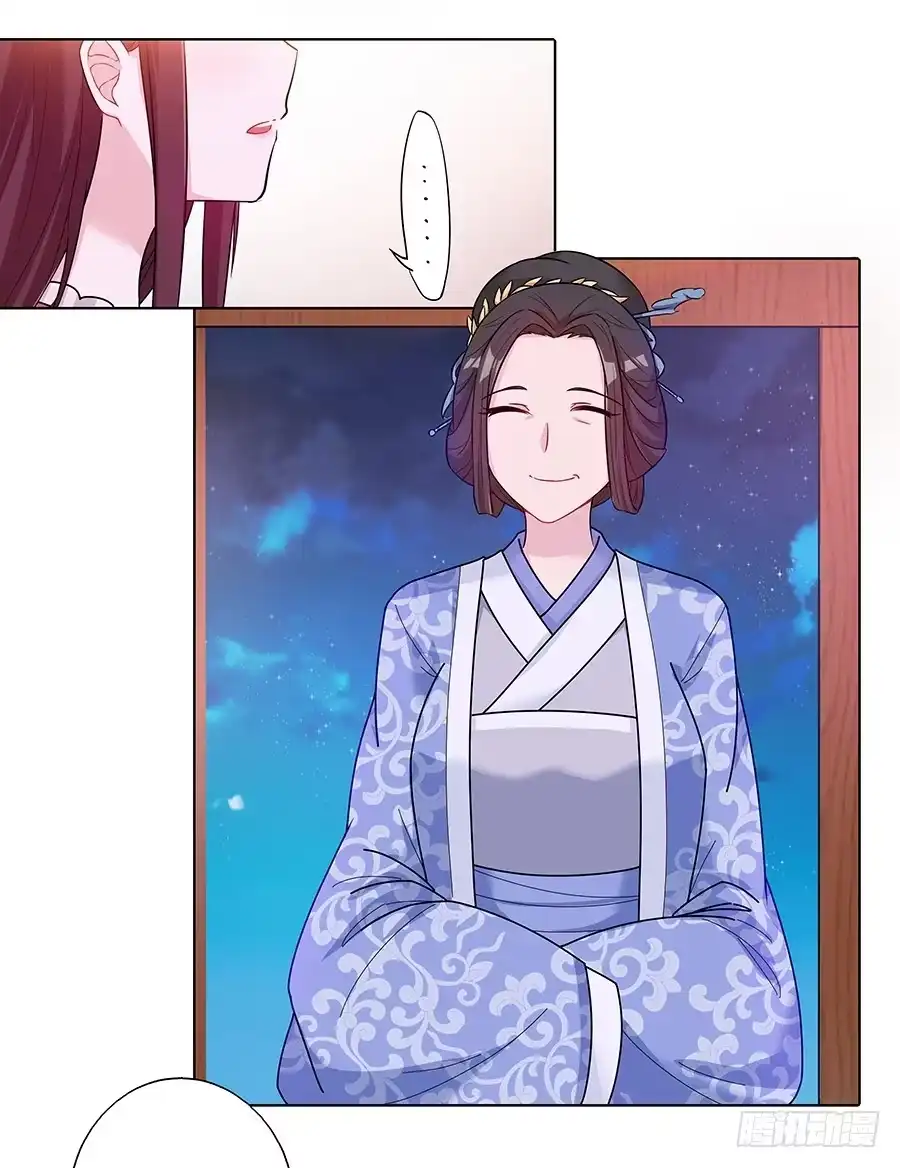 《茶楼浮生梦》044心上人是谁 第3页