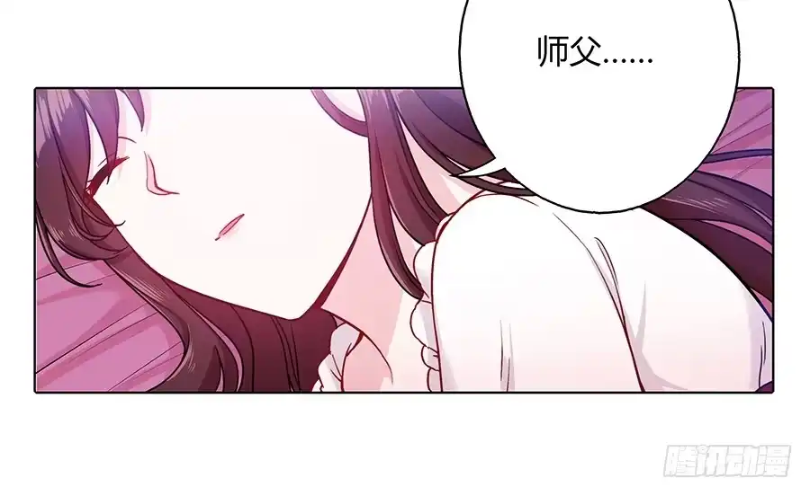 《茶楼浮生梦》044心上人是谁 第40页