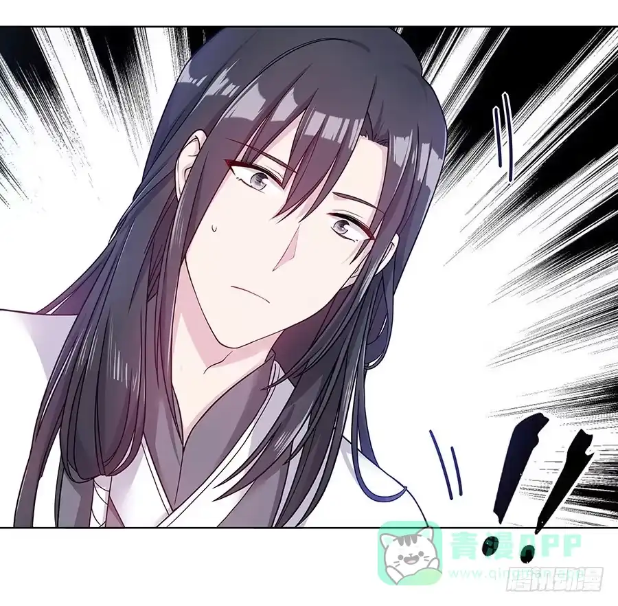 《茶楼浮生梦》044心上人是谁 第51页