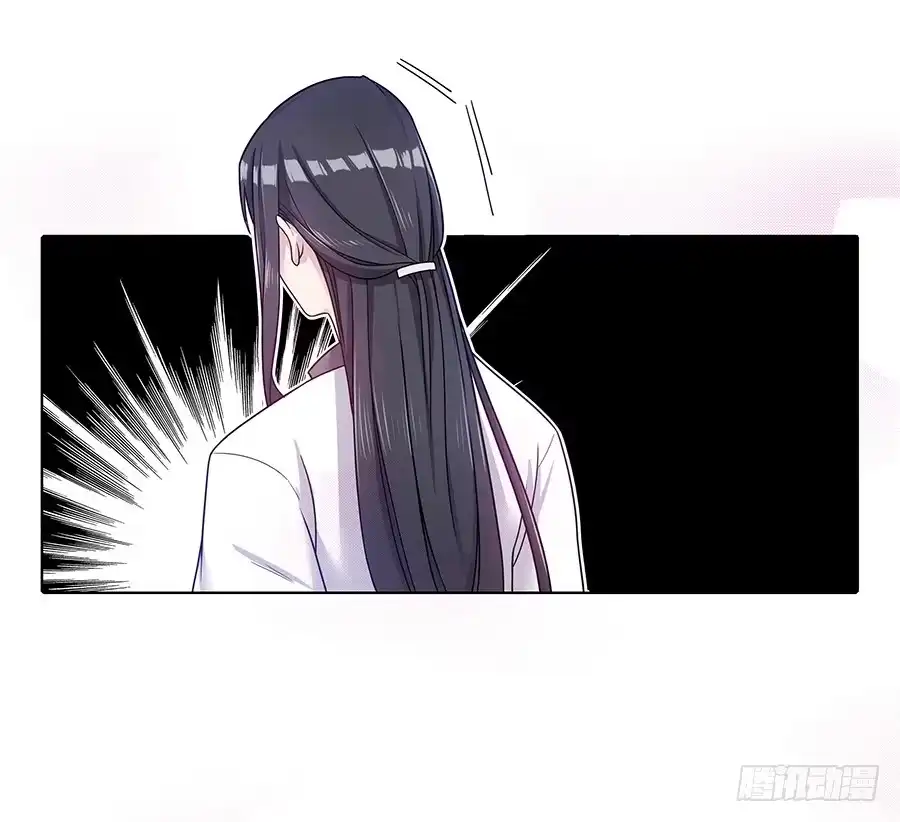 《茶楼浮生梦》044心上人是谁 第48页
