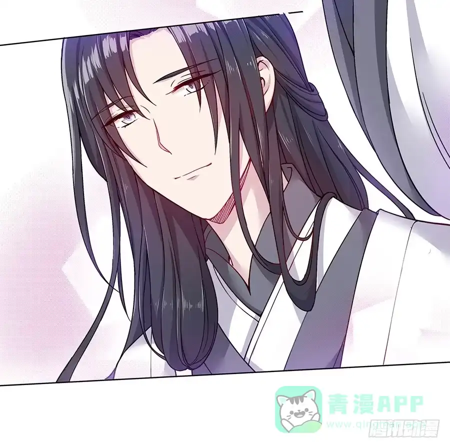 《茶楼浮生梦》044心上人是谁 第36页