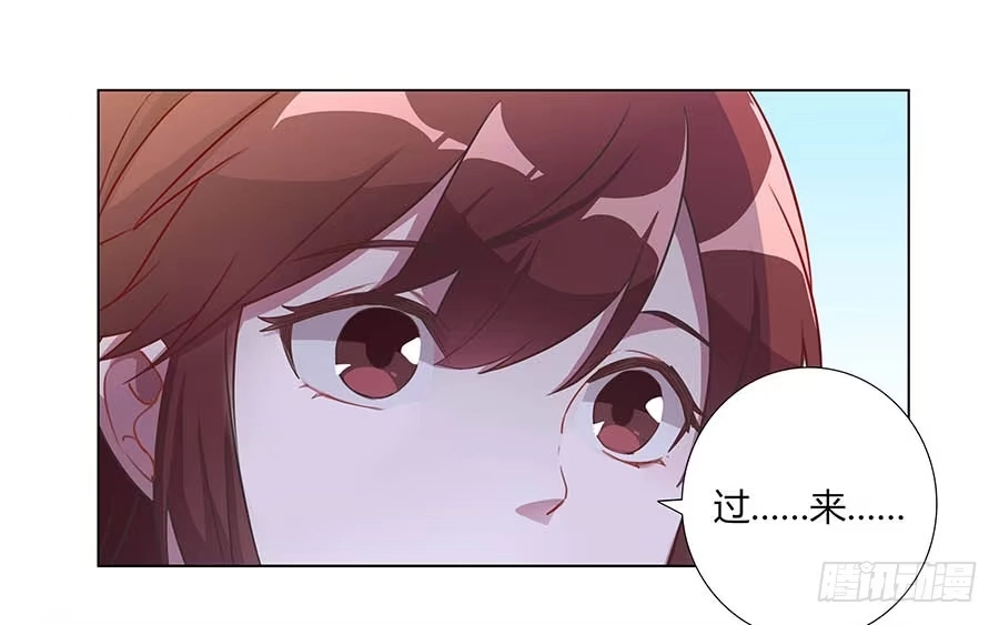 《茶楼浮生梦》004息言 第82页