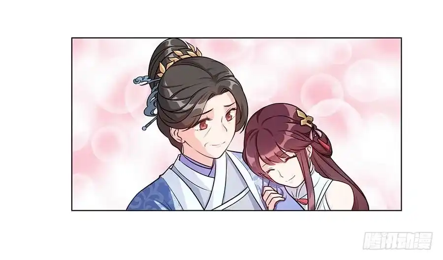 《茶楼浮生梦》004息言 第14页