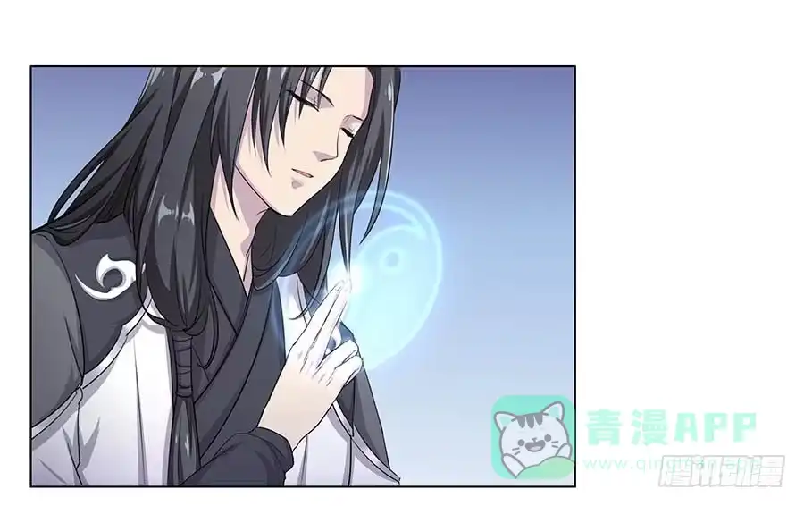 《茶楼浮生梦》004息言 第46页