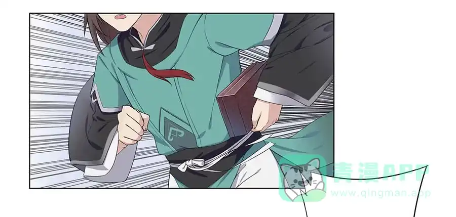 《茶楼浮生梦》004息言 第56页