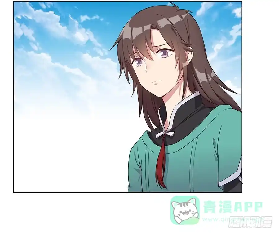 《茶楼浮生梦》004息言 第71页