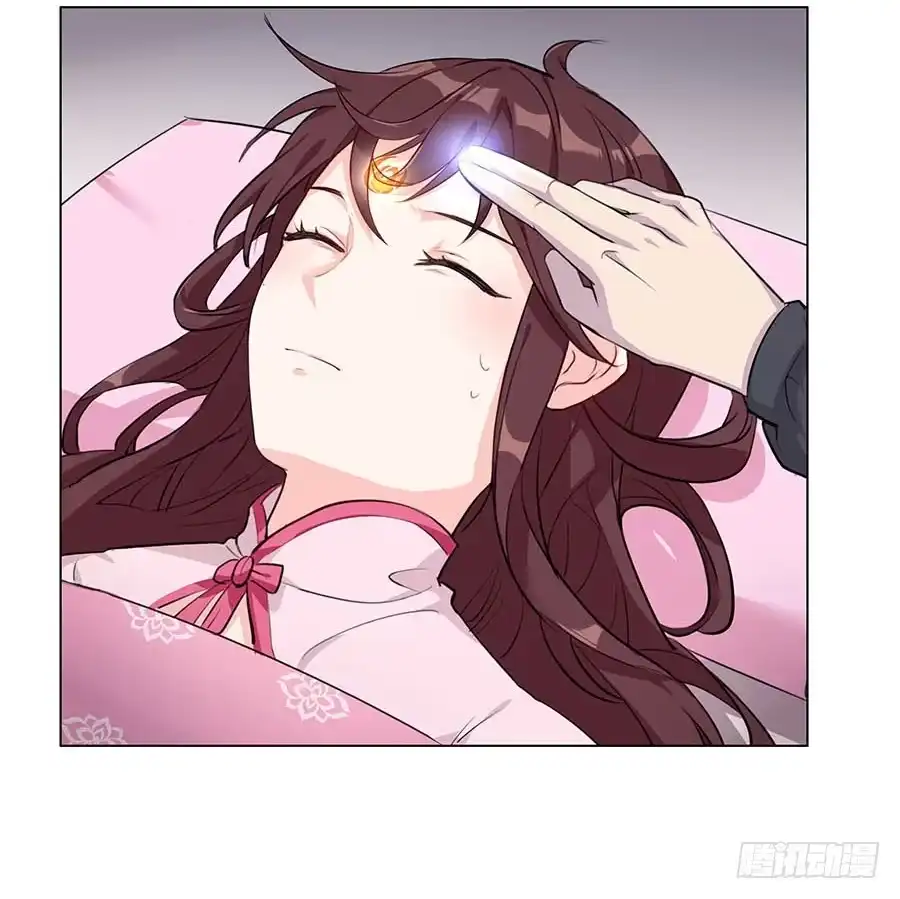 《茶楼浮生梦》004息言 第48页