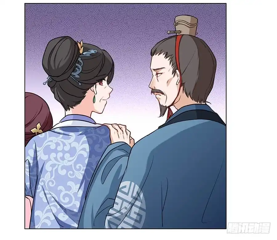 《茶楼浮生梦》004息言 第15页