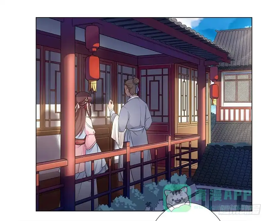 《茶楼浮生梦》004息言 第76页
