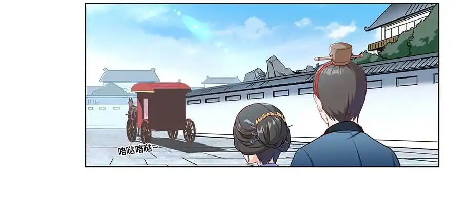 《茶楼浮生梦》004息言 第35页