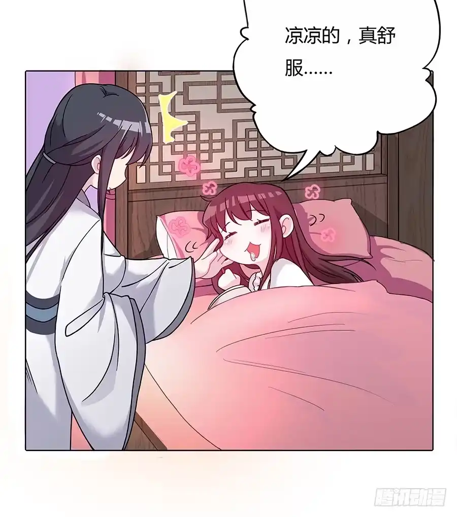 《茶楼浮生梦》045酒后的心跳 第4页