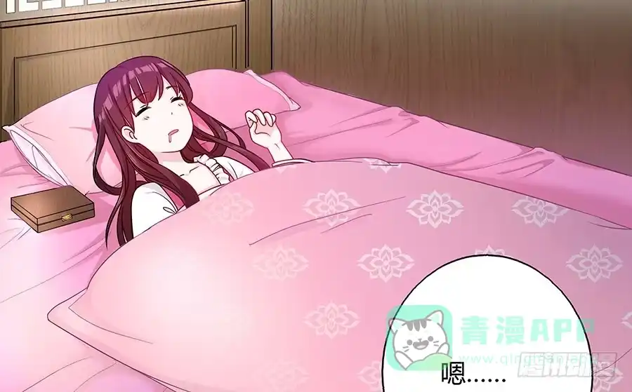 《茶楼浮生梦》045酒后的心跳 第21页