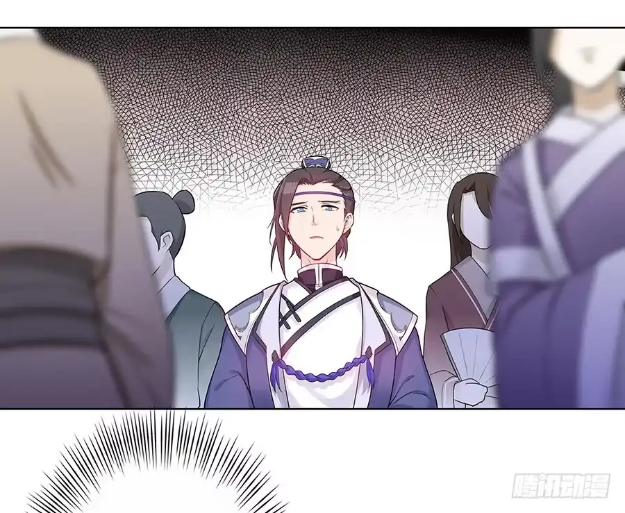 《茶楼浮生梦》045酒后的心跳 第43页
