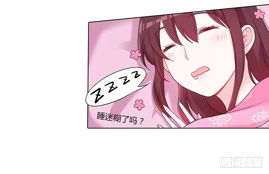 《茶楼浮生梦》045酒后的心跳 第14页