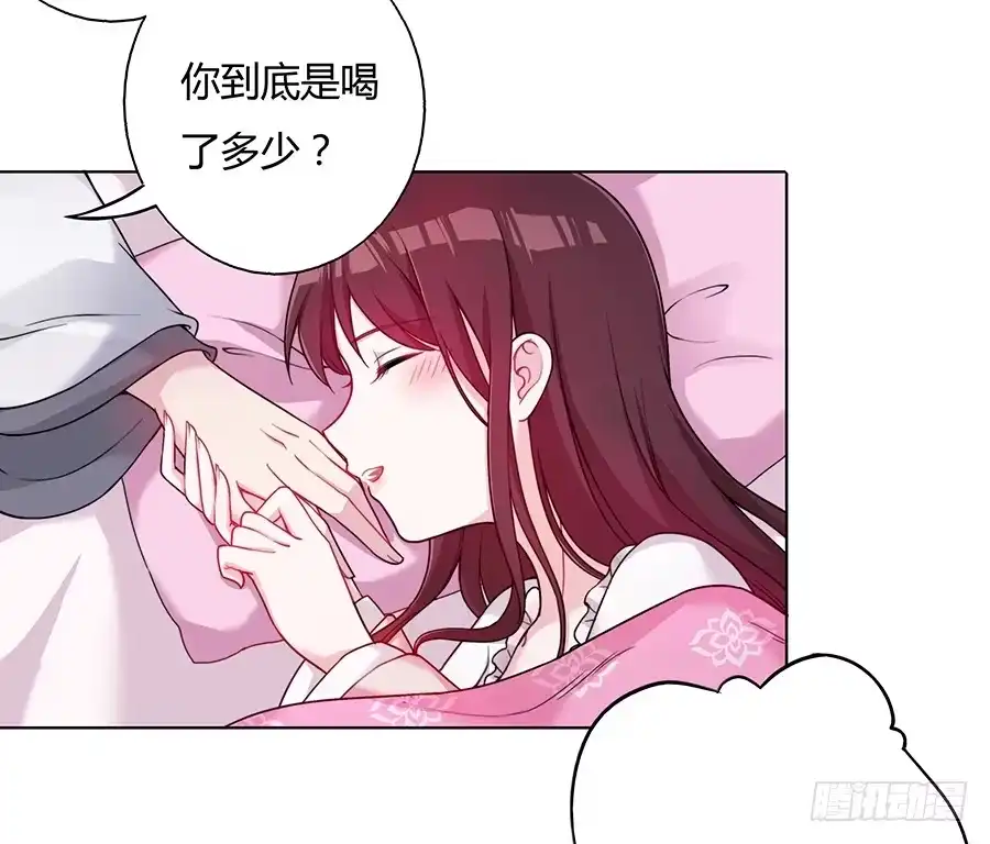 《茶楼浮生梦》045酒后的心跳 第8页