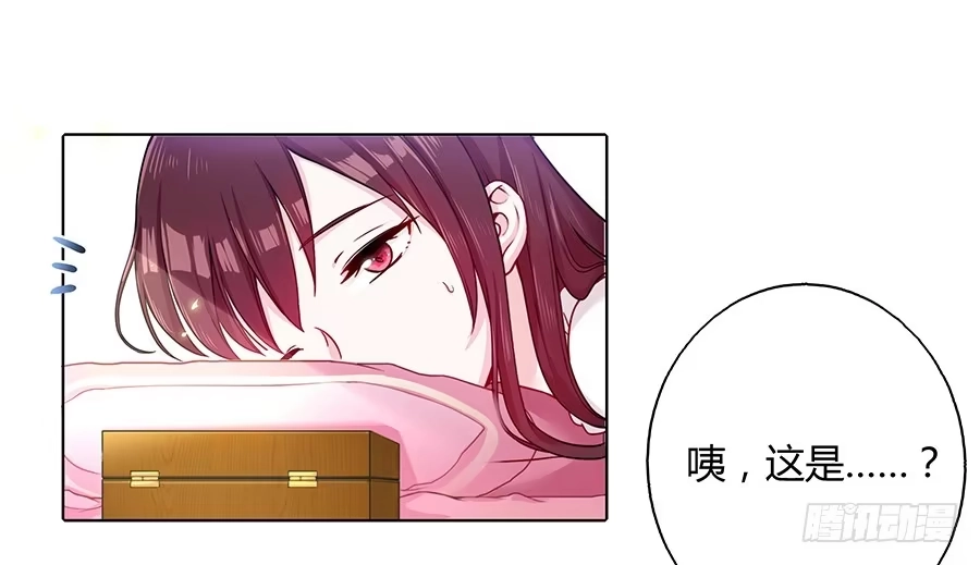 《茶楼浮生梦》045酒后的心跳 第23页