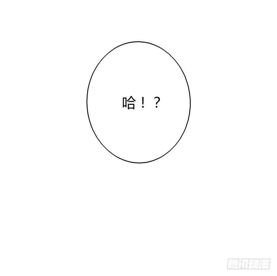 《茶楼浮生梦》045酒后的心跳 第57页