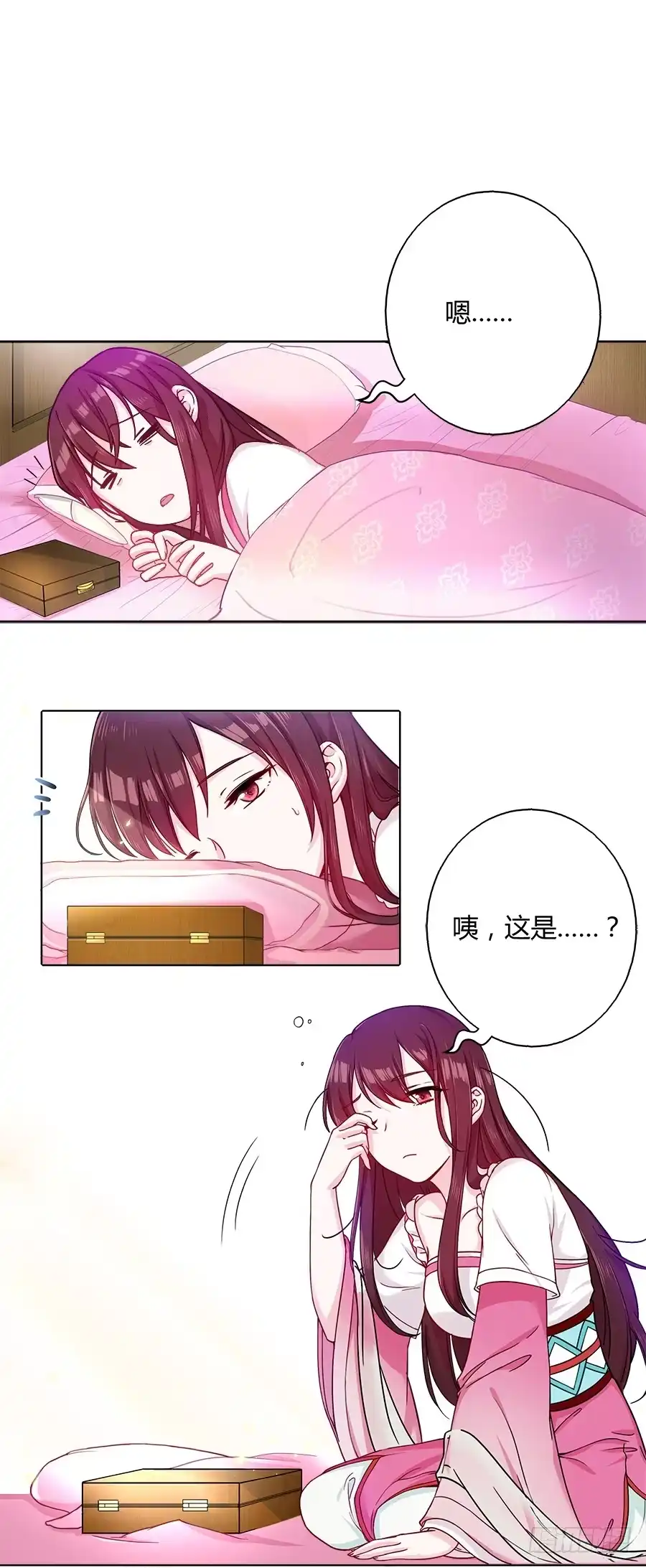 《茶楼浮生梦》045酒后的心跳 第58页