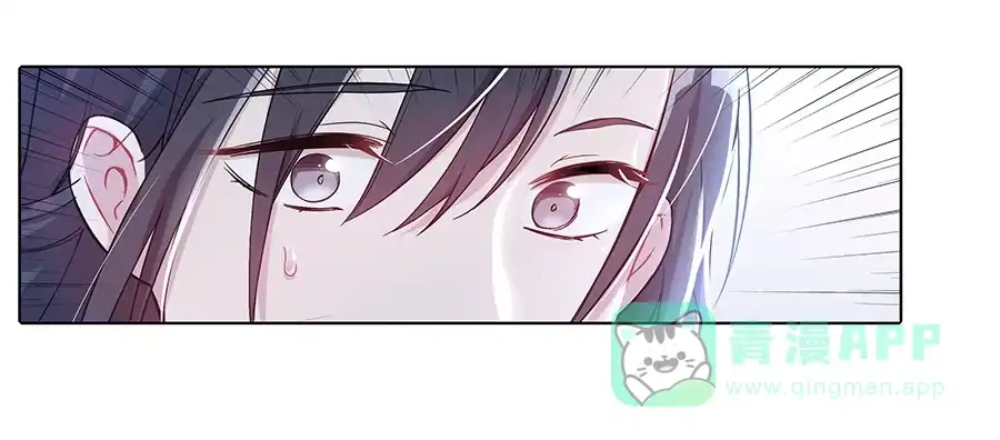 《茶楼浮生梦》045酒后的心跳 第11页