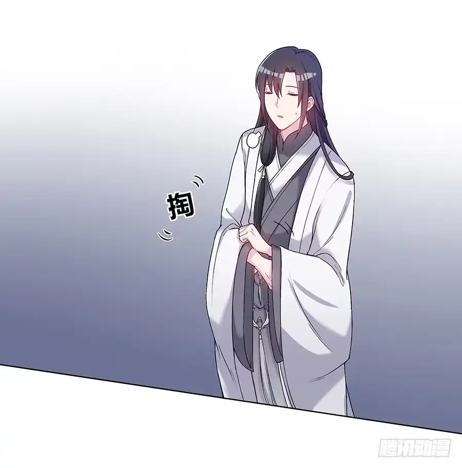 《茶楼浮生梦》045酒后的心跳 第15页