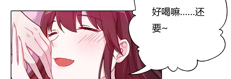 《茶楼浮生梦》045酒后的心跳 第9页