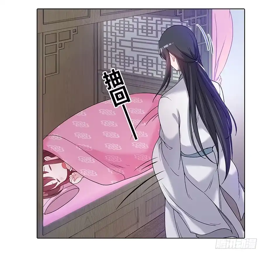 《茶楼浮生梦》045酒后的心跳 第12页