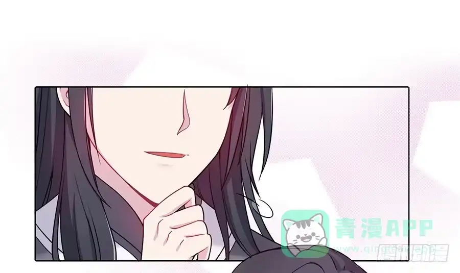 《茶楼浮生梦》045酒后的心跳 第6页