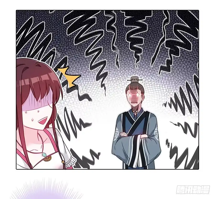 《茶楼浮生梦》046相亲闹剧 第24页