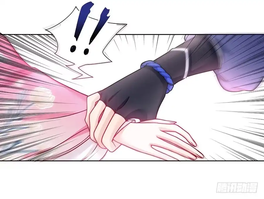 《茶楼浮生梦》046相亲闹剧 第13页