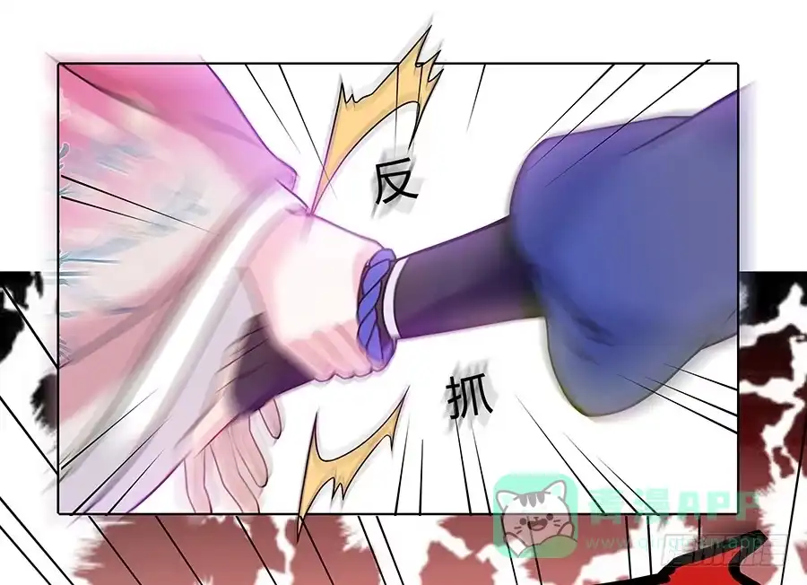 《茶楼浮生梦》046相亲闹剧 第21页