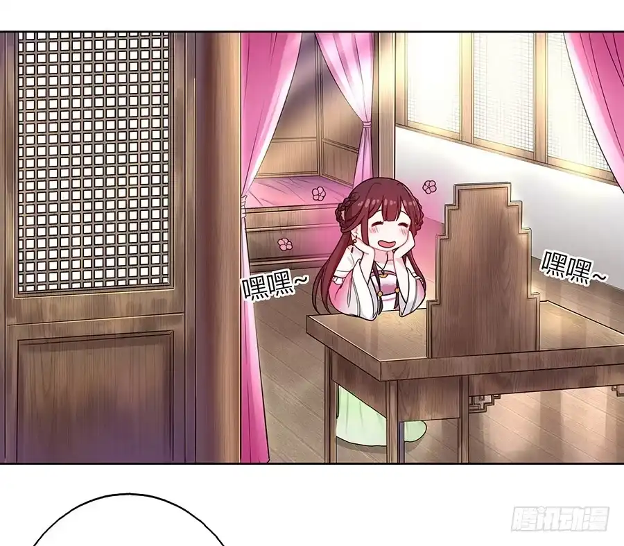 《茶楼浮生梦》046相亲闹剧 第47页