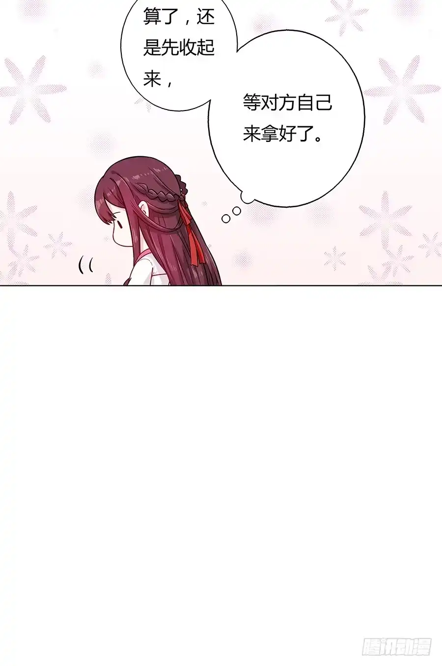 《茶楼浮生梦》046相亲闹剧 第43页