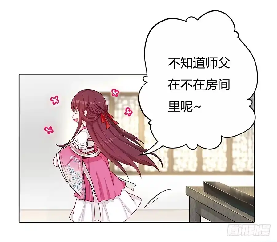 《茶楼浮生梦》046相亲闹剧 第50页