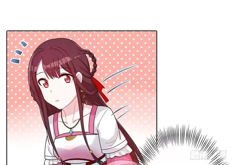 《茶楼浮生梦》046相亲闹剧 第37页