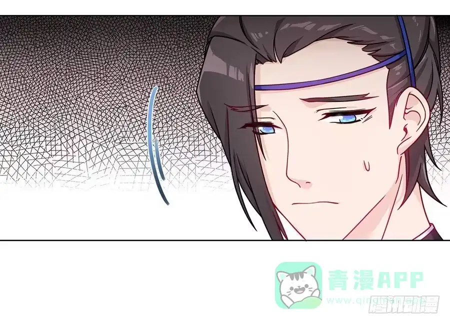 《茶楼浮生梦》046相亲闹剧 第11页