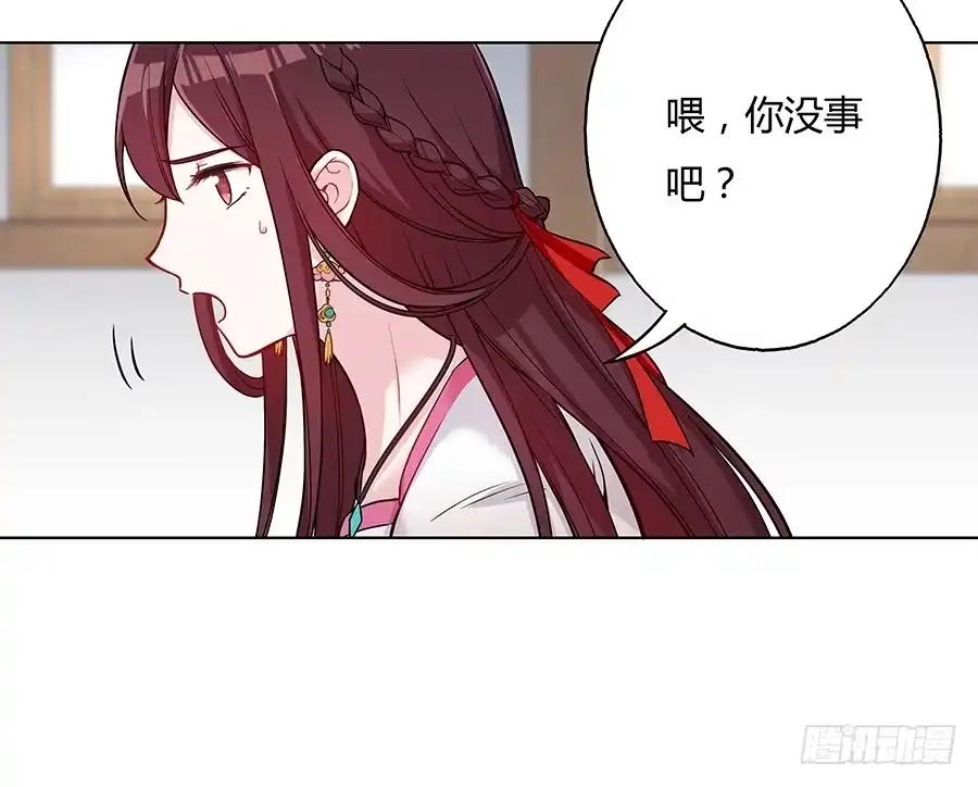《茶楼浮生梦》046相亲闹剧 第30页