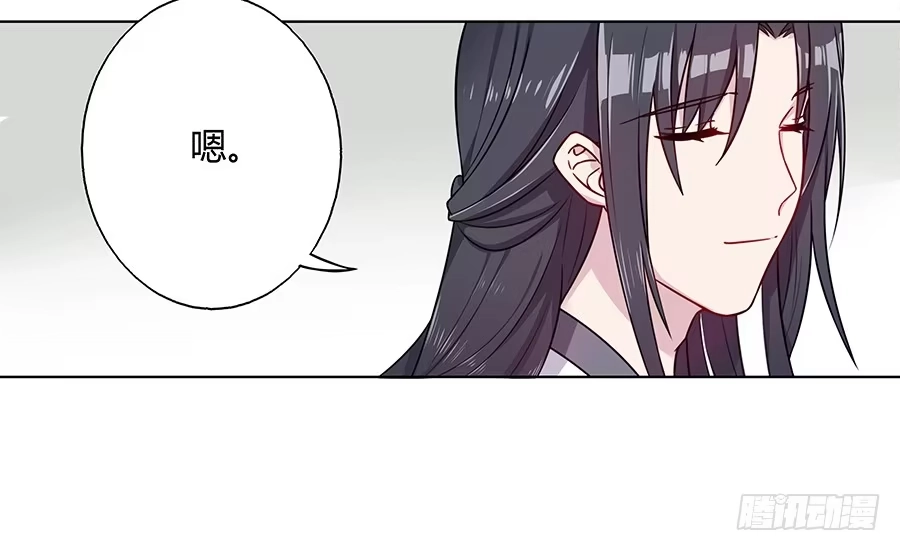 《茶楼浮生梦》047一见钟情 第39页