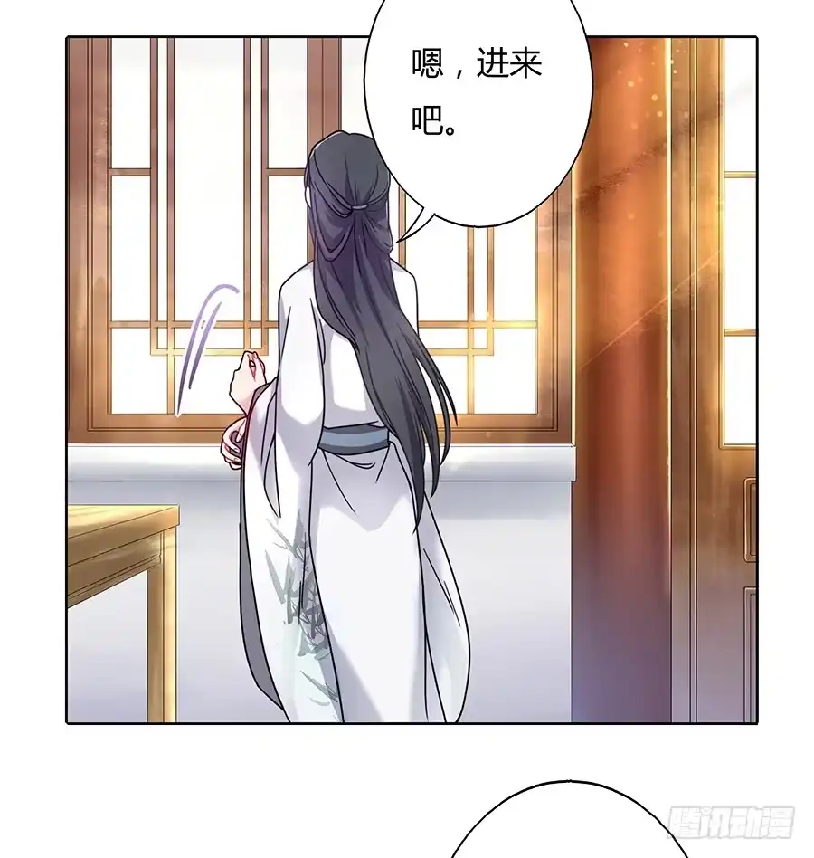 《茶楼浮生梦》047一见钟情 第7页