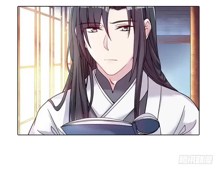 《茶楼浮生梦》047一见钟情 第5页