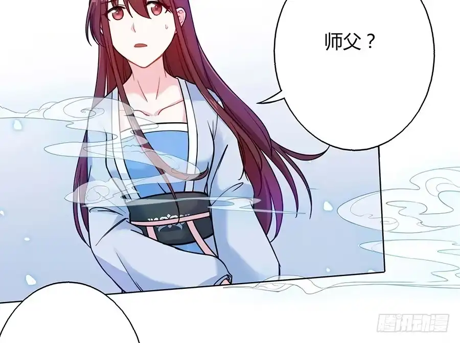 《茶楼浮生梦》047一见钟情 第55页