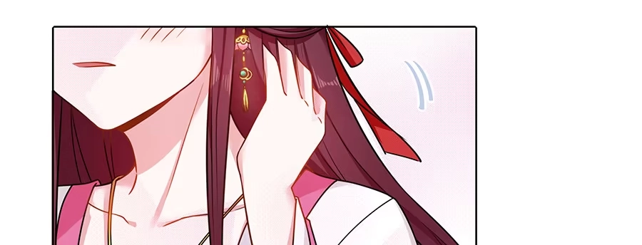 《茶楼浮生梦》047一见钟情 第12页