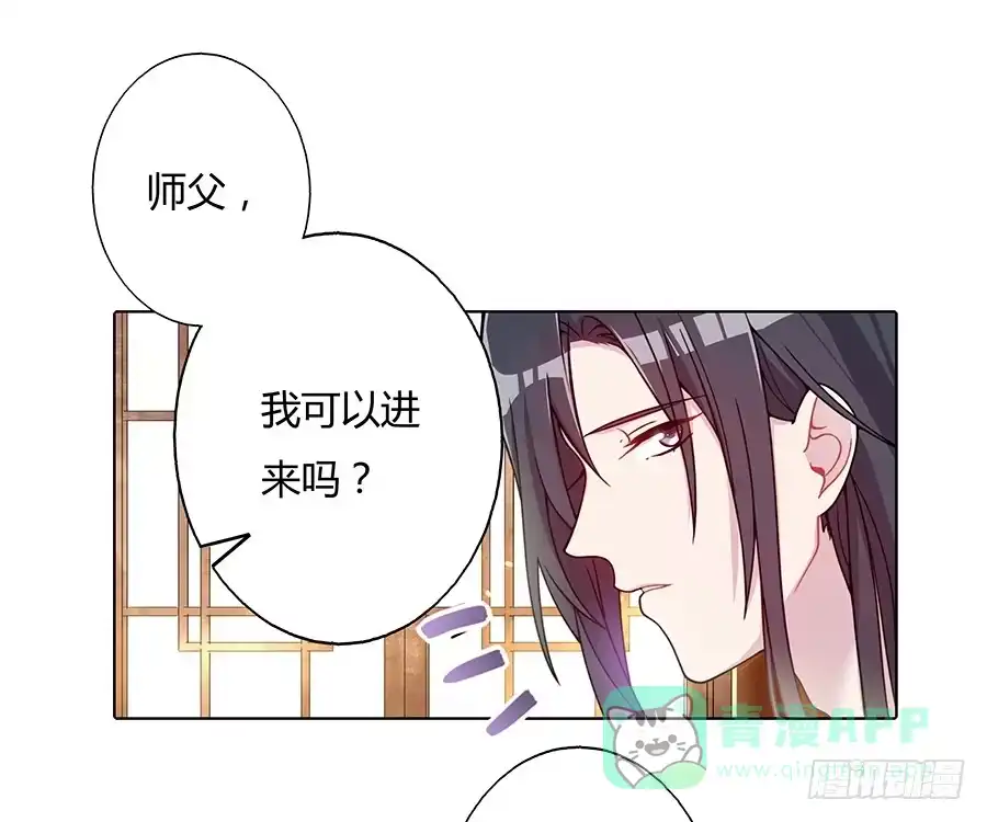 《茶楼浮生梦》047一见钟情 第6页