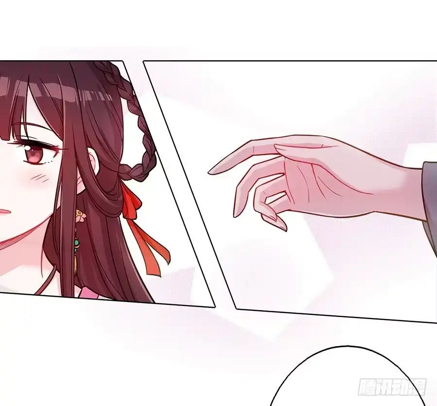 《茶楼浮生梦》047一见钟情 第14页