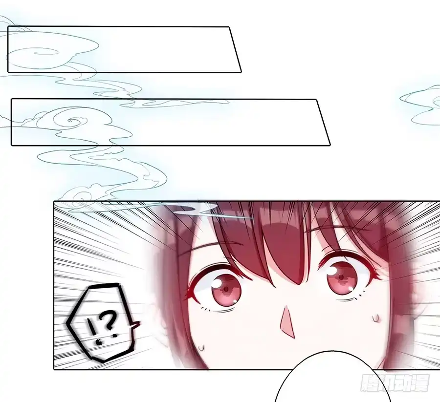 《茶楼浮生梦》047一见钟情 第44页