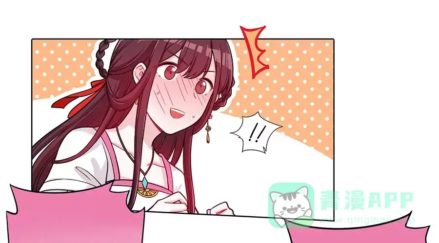 《茶楼浮生梦》047一见钟情 第21页
